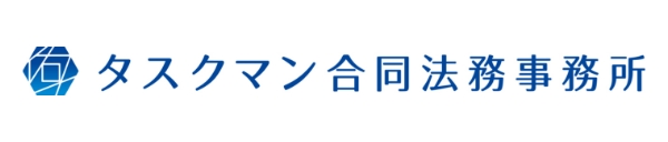 タスクマン合同会社